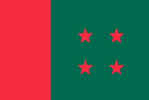 https://www.dhakaprotidin.com/wp-content/uploads/2021/01/Bangladesh-Awami-League-Dhaka-Protidin-ঢাকা-প্রতিদিন.png