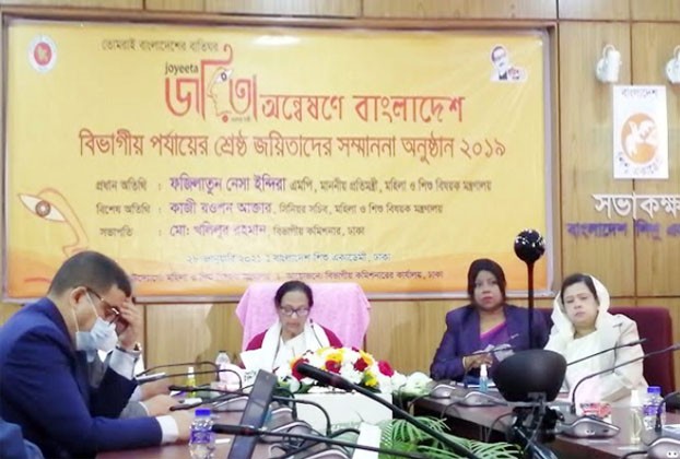 https://www.dhakaprotidin.com/wp-content/uploads/2021/01/E-Comers-Dhaka-Protidin-ঢাকা-প্রতিদিন.jpg