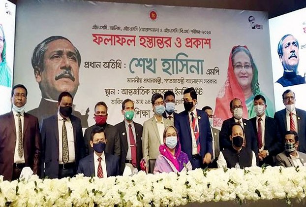 https://www.dhakaprotidin.com/wp-content/uploads/2021/01/HSC-Result-Dhaka-Protidin-ঢাকা-প্রতিদিন.jpg