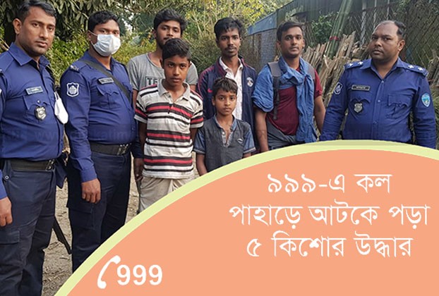https://www.dhakaprotidin.com/wp-content/uploads/2021/01/Kishor-Dhaka-Protidin-ঢাকা-প্রতিদিন.jpg