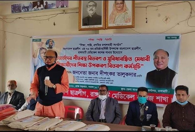 https://www.dhakaprotidin.com/wp-content/uploads/2021/01/Rangamati.jpg