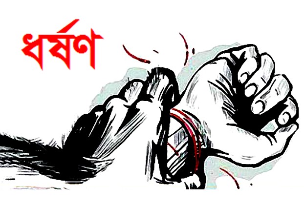 https://www.dhakaprotidin.com/wp-content/uploads/2021/01/Rape-Dhaka-Protidin-2-1.jpg