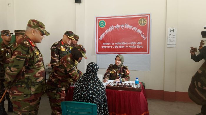 মুক্তাগাছায় সেনাবাহিনীর মানবিক উদ্যোগ: বিনামূল্যে চক্ষু চিকিৎসা ও শীতবস্ত্র বিতরণ