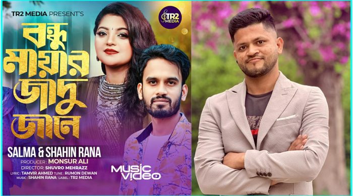 ৫০ মিলিয়ন ভিউ পেরিয়ে তামভীর আহমেদের গানের নতুন ইতিহাস ৫০ মিলিয়ন ভিউ পেরিয়ে তামভীর আহমেদের গানের নতুন ইতিহাস